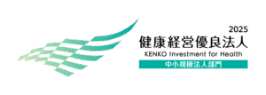 KK_Yuryo2025_Logo_Chu_color_yoko