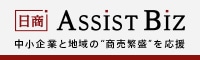 日商アシストビズバナーA