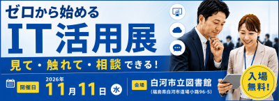 TOPバナー