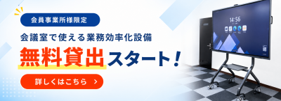 maxhub_top_banner